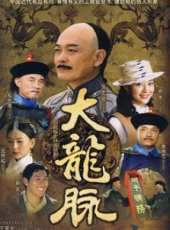 王璐瑤演過的電影電視劇線上看_影視作品大全_好看的明星