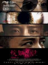周浩東演過的電影電視劇線上看_影視作品大全_好看的明星