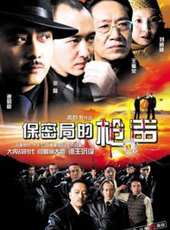 張磊演過的電影電視劇線上看_影視作品大全_好看的明星