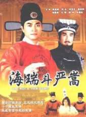 陳庭威演過的電影電視劇線上看_影視作品大全_好看的明星