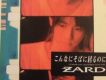 Zard歌曲歌詞大全_Zard最新歌曲歌詞