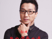 劉沖歌曲歌詞大全_劉沖最新歌曲歌詞