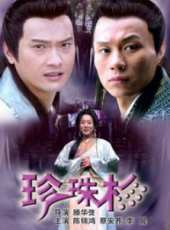 蔡安蕎演過的電影電視劇線上看_影視作品大全_好看的明星