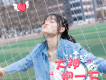 胡艾彤歌曲歌詞大全_胡艾彤最新歌曲歌詞
