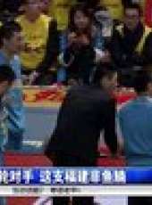 天天體育 2014最新一期線上看_全集完整版高清線上看_好看的綜藝