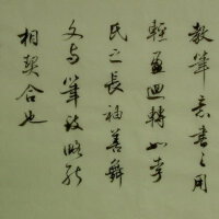 佳人曲圖片照片_佳人曲