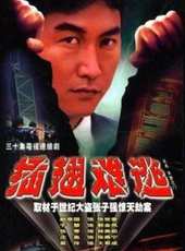 吉祥天女線上看_全集高清完整版線上看_分集劇情介紹_好看的電視劇