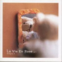 La Vie En Rose圖片照片_照片寫真