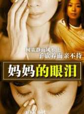 凌波最新電影_凌波電影全集線上看_好看的電影