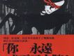 紅布條歌曲歌詞大全_紅布條最新歌曲歌詞
