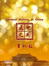 最新2016歷史電影_2016歷史電影大全/排行榜_好看的電影