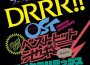 デュラララ!!OST ベストヒット池袋 サイケデリミックス (Durarara!!OST BestH專輯_吉森信デュラララ!!OST ベストヒット池袋 サイケデリミックス (Durarara!!OST BestH最新專輯