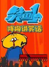 最新2022卡通片_2022卡通片大全/排行榜_好看的動漫