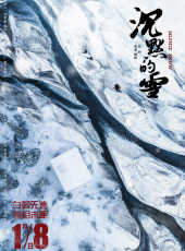 最新2019電影_2019電影大全/排行榜_好看的電影