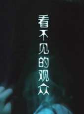 最新2014懸疑電影_2014懸疑電影大全/排行榜_好看的電影