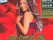 索朗旺姆歌曲歌詞大全_索朗旺姆最新歌曲歌詞