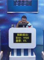 我是大贏家2012最新一期線上看_全集完整版高清線上看_好看的綜藝