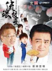 吳孟達演過的電影電視劇線上看_影視作品大全_好看的明星