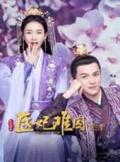 最新2020其它電視劇_好看的2020其它電視劇大全/排行榜_好看的電視劇