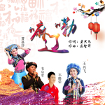 王興飛&曹荔莎&韋啟軍&韋騰榮最新歌曲_最熱專輯MV_圖片照片