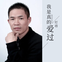 燈塔最新專輯_新專輯大全_專輯列表