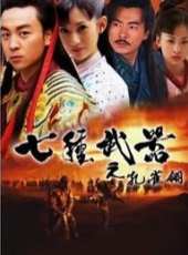 陳之輝演過的電影電視劇線上看_影視作品大全_好看的明星