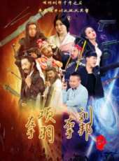 最新2016網路電影電影_2016網路電影電影大全/排行榜_好看的電影