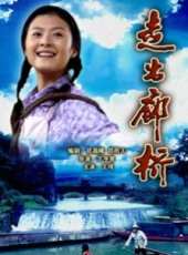 王琦演過的電影電視劇線上看_影視作品大全_好看的明星