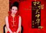 陳美如歌曲歌詞大全_陳美如最新歌曲歌詞