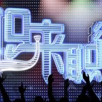 職來職往圖片照片