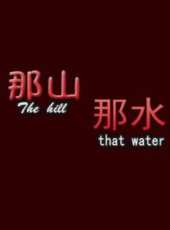 韓三明最新電影_韓三明電影全集線上看_好看的電影