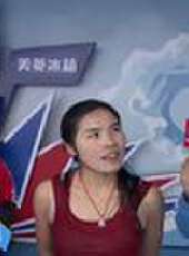 男生女生向前沖第八季最新一期線上看_全集完整版高清線上看_好看的綜藝