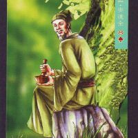 神醫安道全圖片照片_神醫安道全