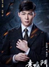 老九門線上看_全集高清完整版線上看_分集劇情介紹_好看的電視劇
