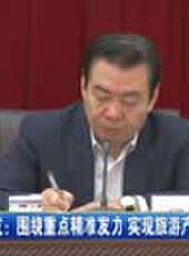 遼寧新聞最新一期線上看_全集完整版高清線上看 - 蟲蟲綜藝