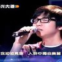 李誠洧圖片照片_李誠洧