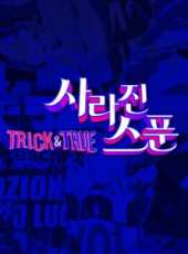 曹璐演過的電影電視劇線上看_影視作品大全_好看的明星