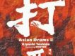 Asian Drums II 打II