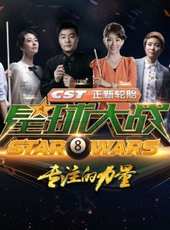 朱傑演過的電影電視劇線上看_影視作品大全_好看的明星