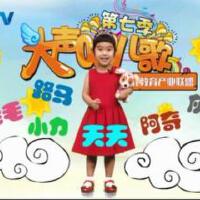 可一兒歌圖片照片_照片寫真