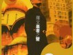 羅文歌曲歌詞大全_羅文最新歌曲歌詞