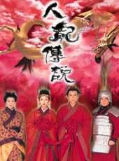 錢嘉樂演過的電影電視劇線上看_影視作品大全_好看的明星