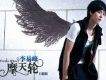 李易峰歌曲歌詞大全_李易峰最新歌曲歌詞