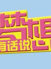 吳斌演過的電影電視劇線上看_影視作品大全_好看的明星