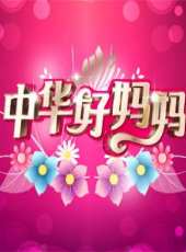 王琳演過的電影電視劇線上看_影視作品大全_好看的明星