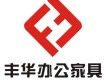 豐華圖片照片