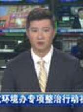 遼寧新聞最新一期線上看_全集完整版高清線上看 - 蟲蟲綜藝