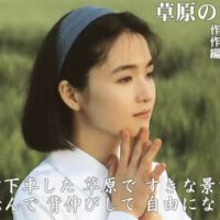 辛島美登里圖片照片_辛島美登里