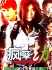 湯正川演過的電影電視劇線上看_影視作品大全_好看的明星