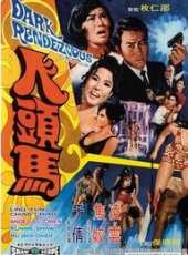 黃莎莉演過的電影電視劇線上看_影視作品大全_好看的明星